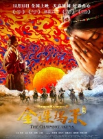 久久天天躁狠狠躁夜夜爽蜜月